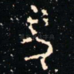 象