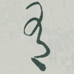 有