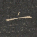 一