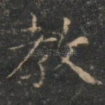 教