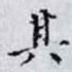 其