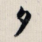 夕