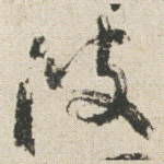 波