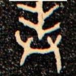 奉