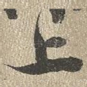 上