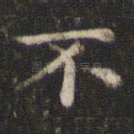 不