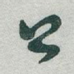 公