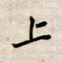 上