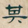 其