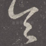 令