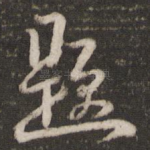 题