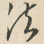 法