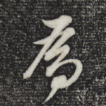 为