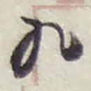 九