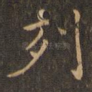 列