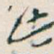 此