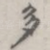 多