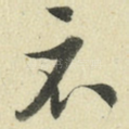 示
