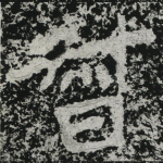 督