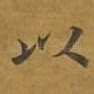 以
