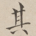 其