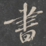 书