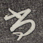 尚