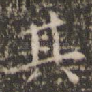 其