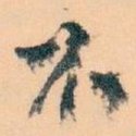 不