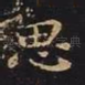 思