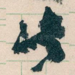 此