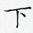 下