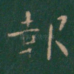 报