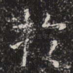 于