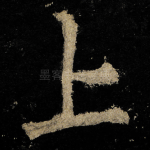 上