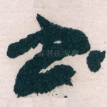 书