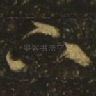 下