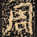 周