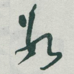 数