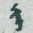 年