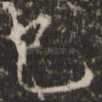 已
