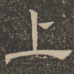 上