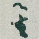 星
