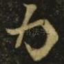 为