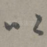 以