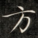 方