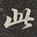 此