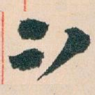 下