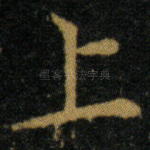 上