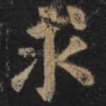求